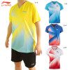Game Shirt (AAYS249)