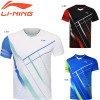 Game Shirt (AAYS071)