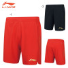 Game Shorts (AAPQ265)