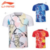 Game Shirt (AAYS061)