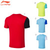 Game Shirt (AAYS073)