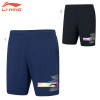 Game Shorts (AAPS045)