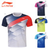 Game Shirt (AAYS075)