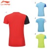 Game Shirt (AAYS074)