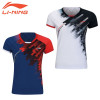 Game Shirt (AAYR196)