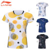 Game Shirt (AAYR382)