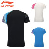 Game Shirt (AAYS056)