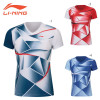 Game Shirt (AAYS068)