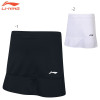 Game Skirt (ASKS144)