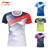 Game Shirt (AAYS076)