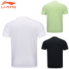 Training T-Shirt (AHST357)