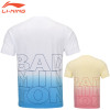 Training T-Shirt (AHST355)