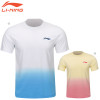 Training T-Shirt (AHST355)