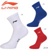 Sports Socks (AWSS385)