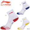 Sports Socks (AWSS391)