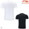 Training T-Shirt (AHSSC09)
