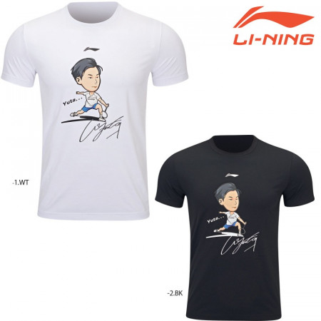 Training T-Shirt (AHSSC09)