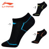 Sports Socks (AWSN233)