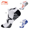 Sports Socks (AWSN235)