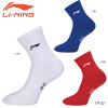 Sports Socks (AWSS393)