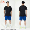 Training T-Shirt (AHSR791)