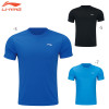 Training T-Shirt (AHSR791)