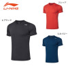 Training T-Shirt (ATSP221)