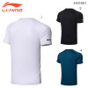 Training T-Shirt (AHSN301)