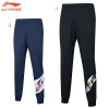 Training Pants (AKLS391)