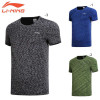 Training T-Shirt (ATSN073)