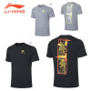 Training T-Shirt (AHSQ533)
