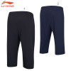 Training Pants (AKQS399)