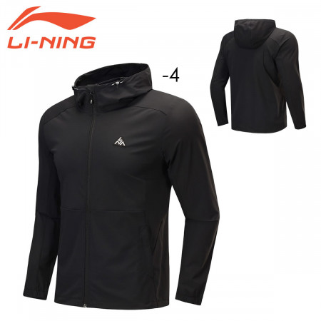 Warm-Up Jacket (AFDP475)
