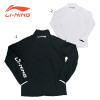 Warm-Up Jacket (AYYQ035)