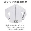 Warm-Up Jacket (AYYQ035)