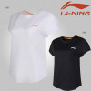 Training T-Shirt (ATSS062)