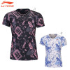 Training T-Shirt (AHSS468)