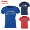 Training T-Shirt (AHSP352)