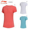 Training T-Shirt (ATSN042)
