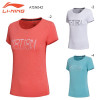 Training T-Shirt (ATSN042)