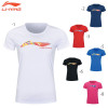 Training T-Shirt (AHSR788)