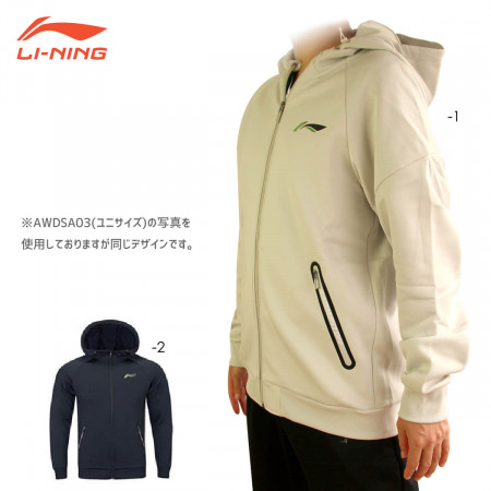 Warm-Up Jacket (AWDSD42)