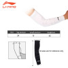 Arm Guard (AQAM063)