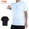 Training T-Shirt (ATST079)
