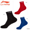 Sports Socks (AWSS395)