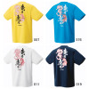 Unisex Dry T-Shirt