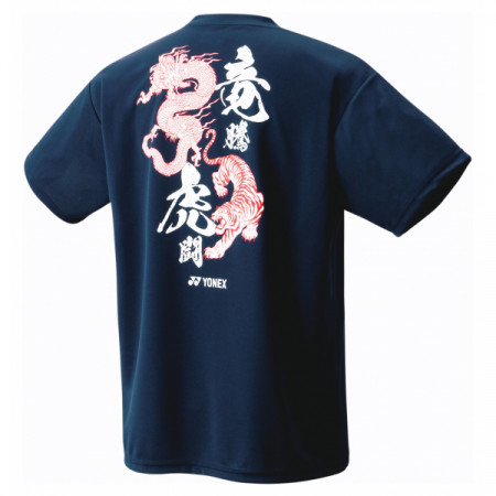 Unisex Dry T-Shirt