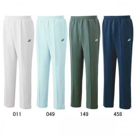 Unisex Sweat Pants