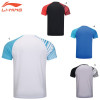 Game Shirt (AAYT731)