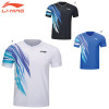 Game Shirt (AAYT589)